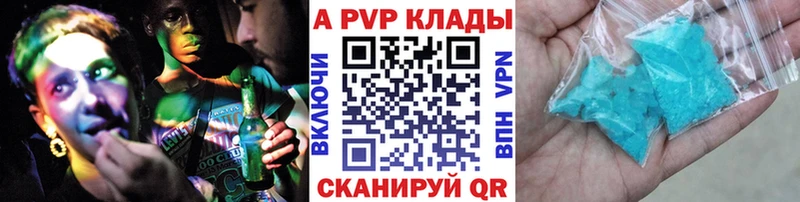 Где можно купить наркотики Медвежьегорск COCAIN  Амфетамин  ГАШИШ  APVP 