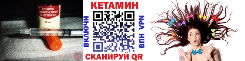 КЕТАМИН VHQ  хочу   Медвежьегорск 