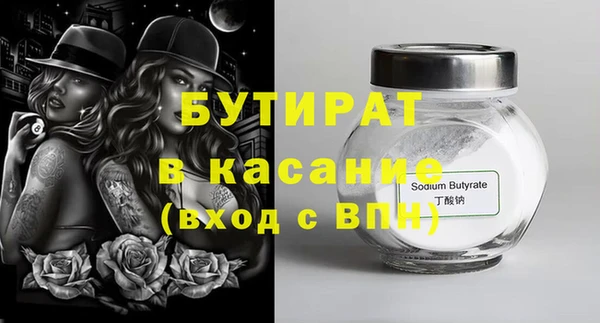 каннабис Краснослободск