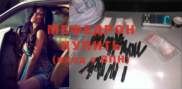 мефедрон VHQ Краснотурьинск