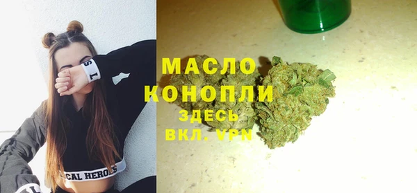 мефедрон VHQ Краснотурьинск