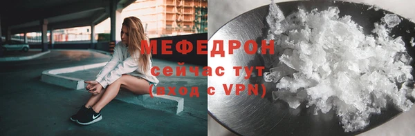 каннабис Краснослободск
