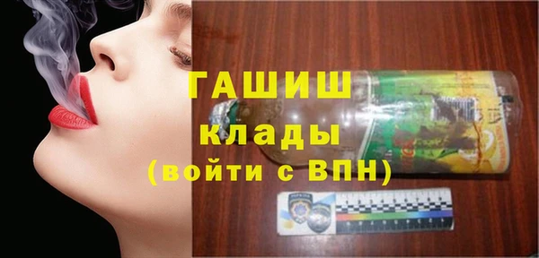 ECSTASY Красноперекопск