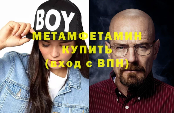 мефедрон VHQ Краснотурьинск