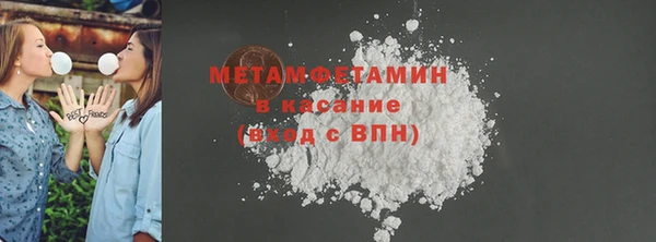 ECSTASY Красноперекопск