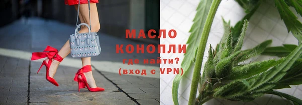 твердый Балашиха