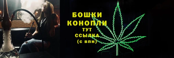 каннабис Краснослободск