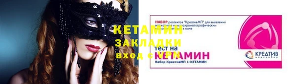 ECSTASY Красноперекопск