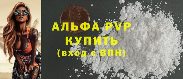 ECSTASY Красноперекопск