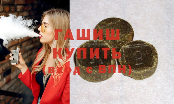 каннабис Краснослободск