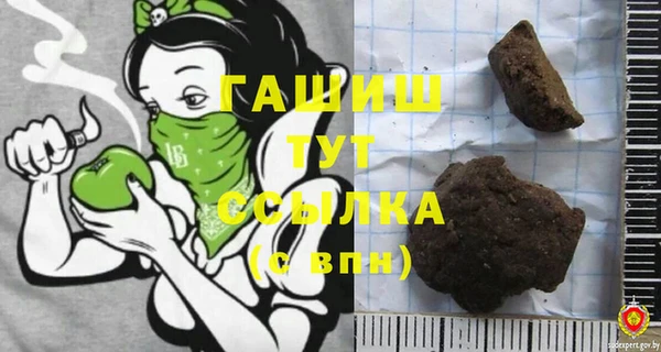 каннабис Краснослободск