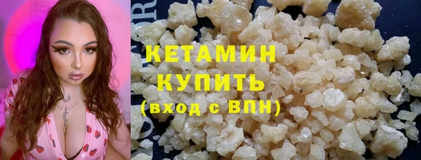 каннабис Краснослободск