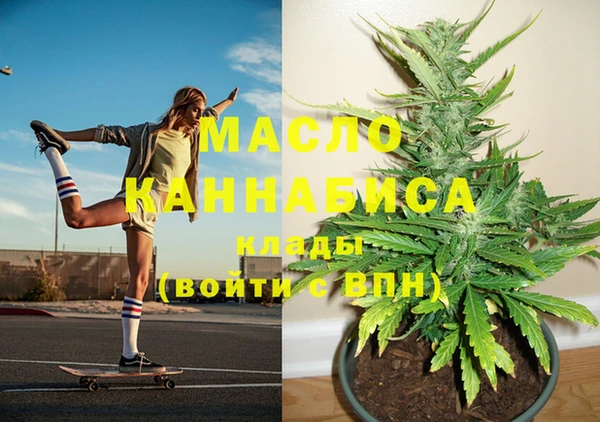 ECSTASY Красноперекопск