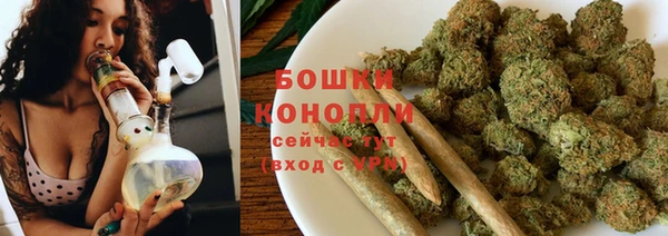 ECSTASY Красноперекопск