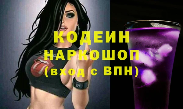 каннабис Краснослободск