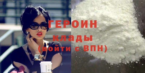 ECSTASY Красноперекопск