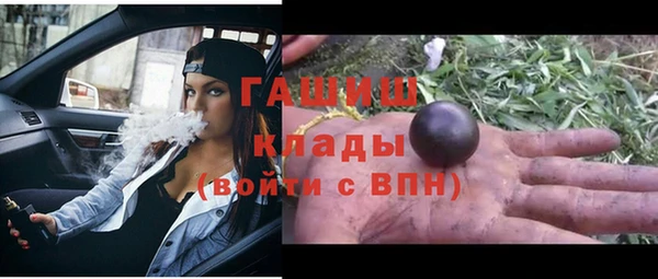 ECSTASY Красноперекопск
