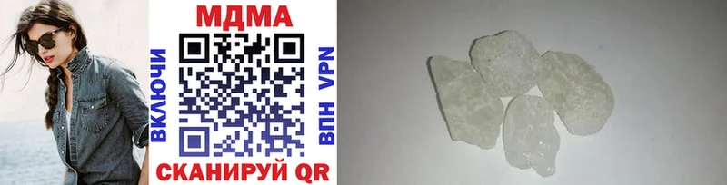 MDMA молли Медвежьегорск